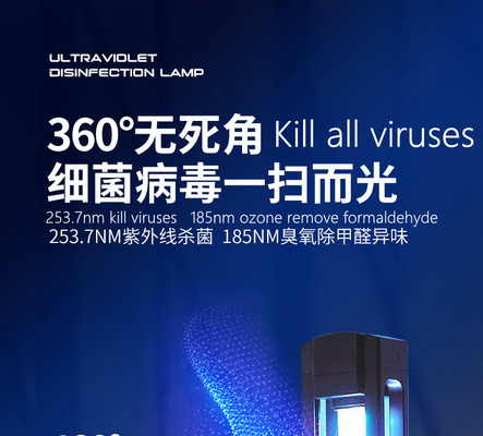 185nm Güçlü Uvc Işık Yoğunluğu Lambası Ev Hastanesi İçin Ayarlanabilir 40w