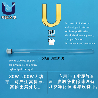 Yüksek Sıcaklık Amalgam UV Işık 40w Fotoliz Arıtma Lambası 40w