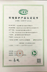 Çin Ningbo Uv Light &amp; Electricity Co., Ltd. Sertifikalar